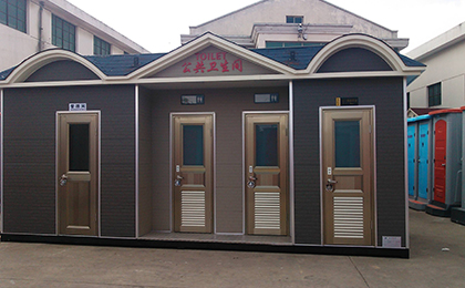 移動公共衛生間