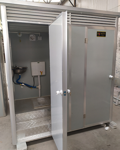 移動公共衛生間